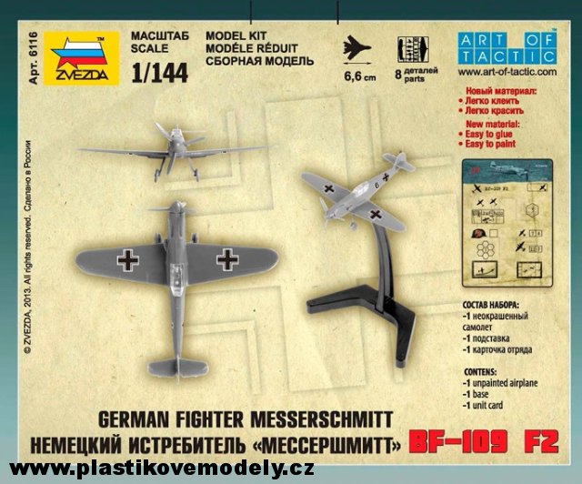 Wargames (WWII) Messerschmitt Bf 109F-2 (Zvezda 1:144) > 1:144