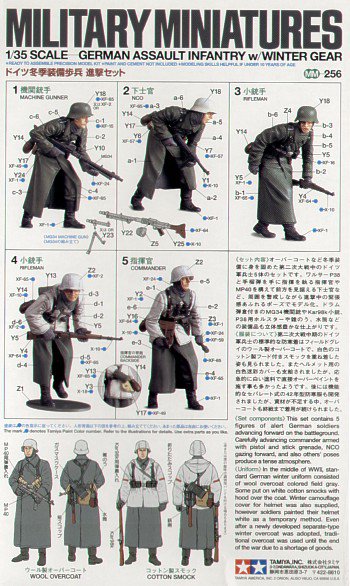 German (WWII) Assault Infantry Winter  (Tamiya 1:35)