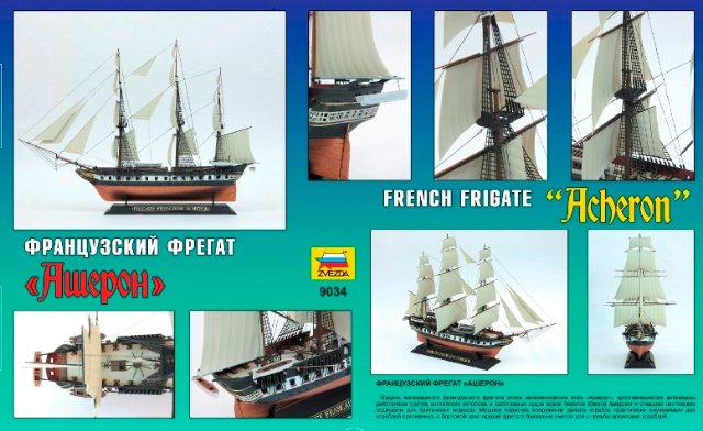 French Frigate Acheron (Zvezda 1:200) 