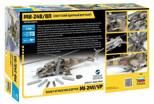 Vrtulník MIL-Mi 24 V-VP (Zvezda 1:48) 