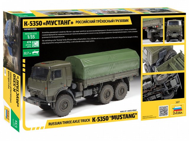 Russian three axle truck K-5350 MUSTANG (1:35) 
