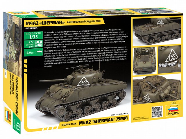 M4 A2 Sherman (Zvezda 1:35) 