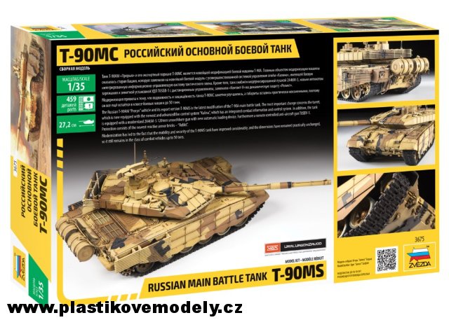 Tank T-90 MS Russian MBT (Zvezda 1:35) 