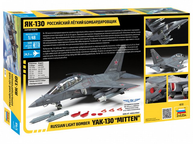 YAK-130 Russian Light Bomber (Zvezda 1:48) 