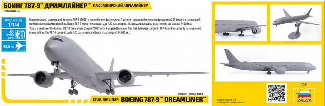 Boeing 787-9 Dreamliner (Zvezda 1:144) 