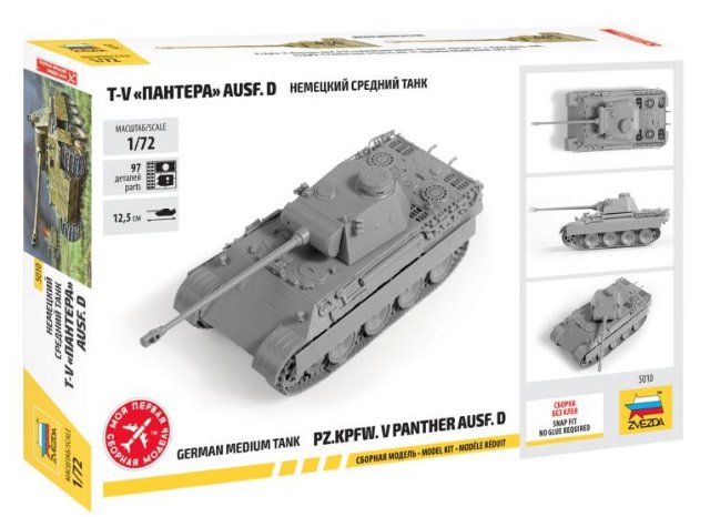 Panzerkampfw.V Panther Ausf.D (Zvezda 1:72) 