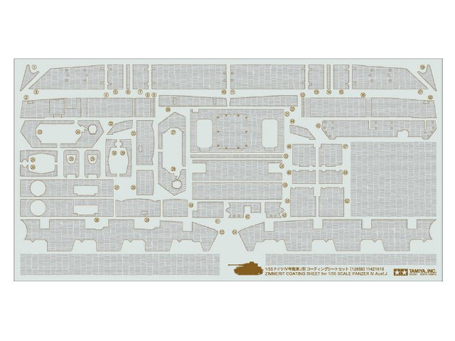 Panzer IV Ausf.J Zim.Sheet (Tamiya 1:35) 