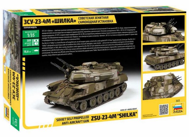 ZSU-23-4M SHILKA (Zvezda 1:35) 