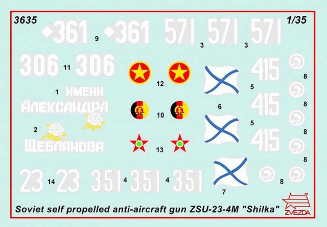 ZSU-23-4M SHILKA (Zvezda 1:35) 