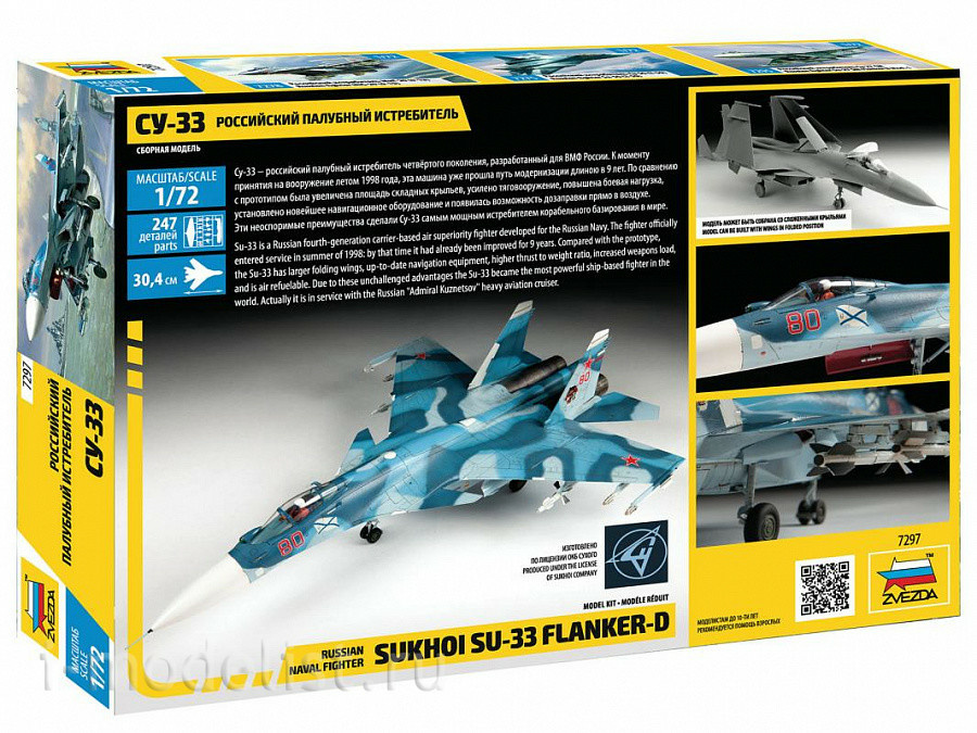 Sukhoi SU-33 Flanker D (Zvezda 1:72) 