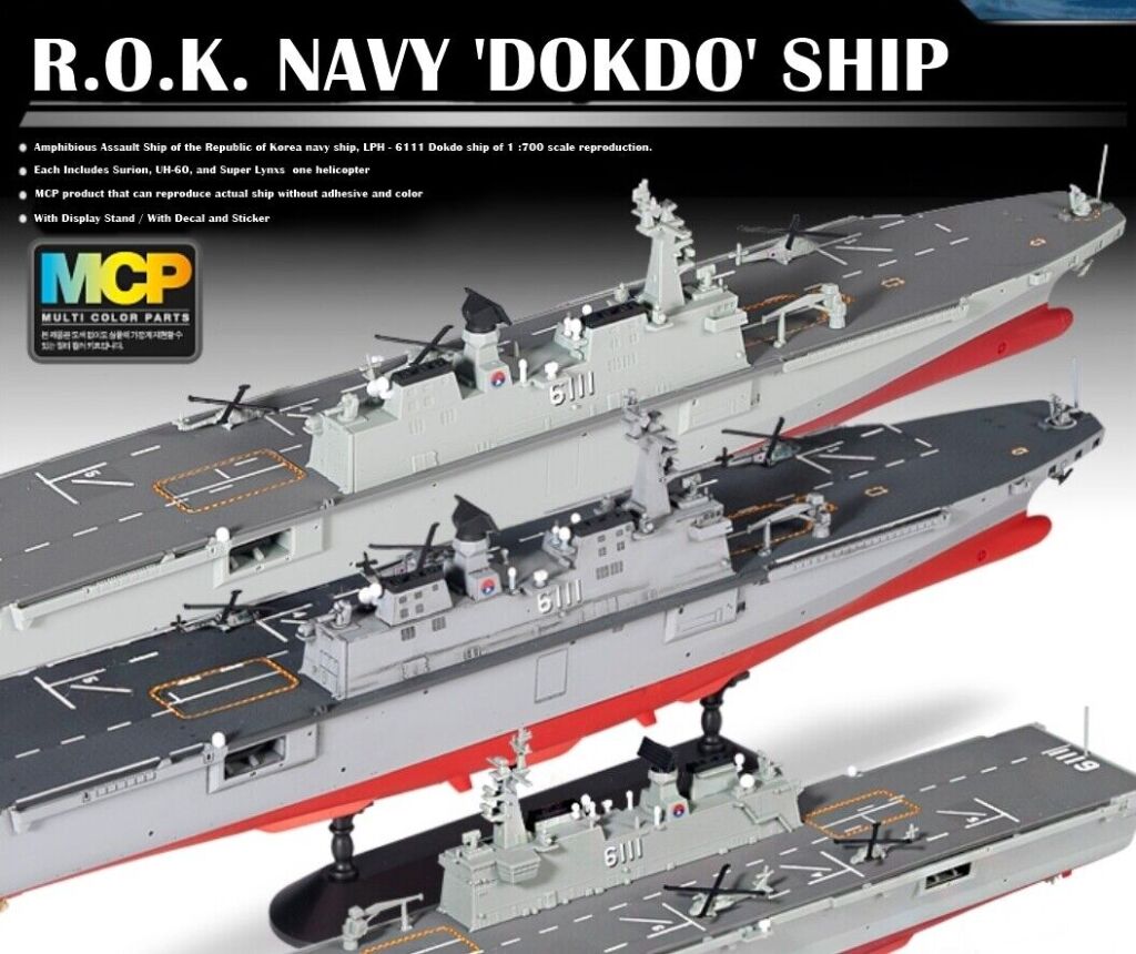 ROK NAVY DOKDO (LPH 6111) MCP (1:700) 