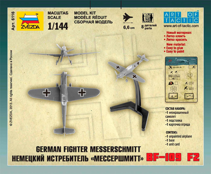 Wargames (WWII) Messerschmitt Bf 109F-2 (Zvezda 1:144) 