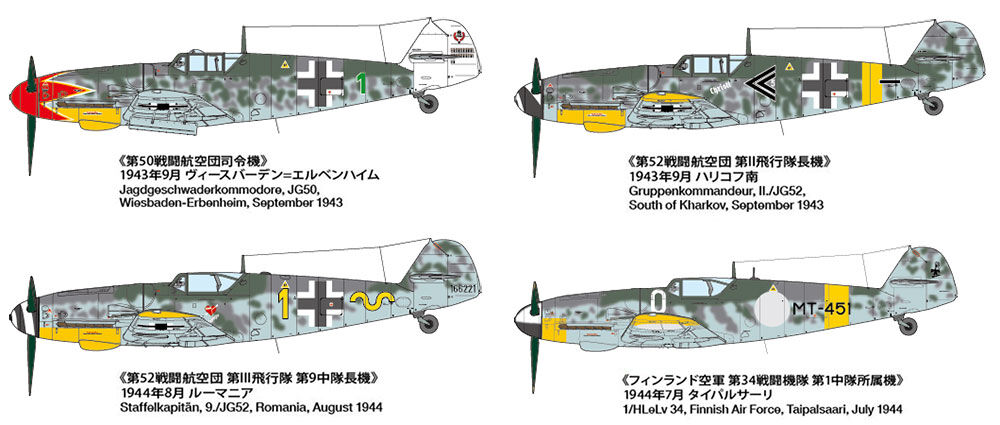 Bf 109G-6 Late Production 1:48