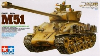 Israeli Tank M51 (Tamiya 1:35)