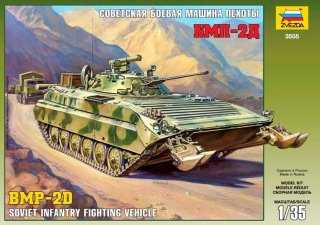 BMP-2D (re-release) (Zvezda 1:35) 